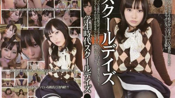 校园时光  18 JK-488